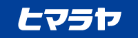 株式会社ヒマラヤ